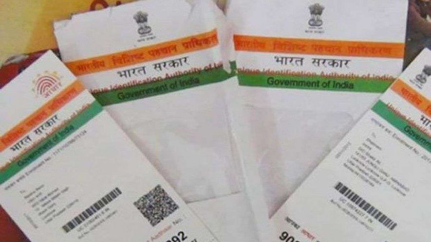 Aadhar
