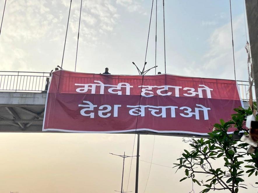MODI POSTER
