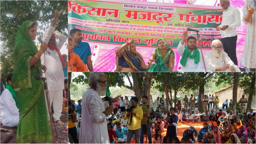 Azamgarh Farmers' Protest