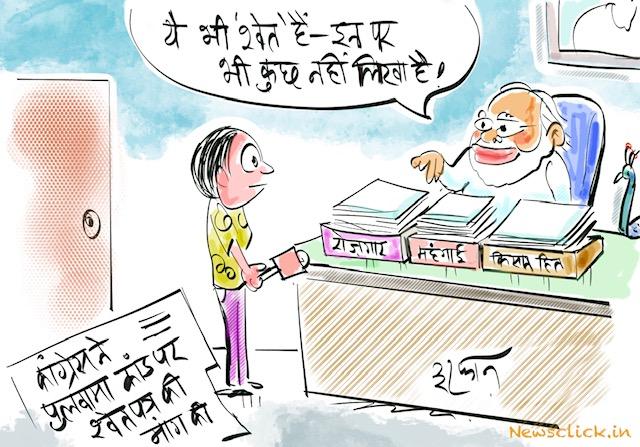 cartoon