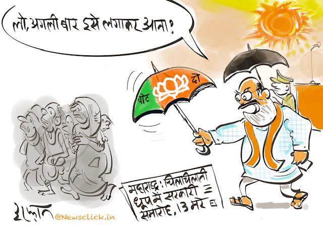 cartoon
