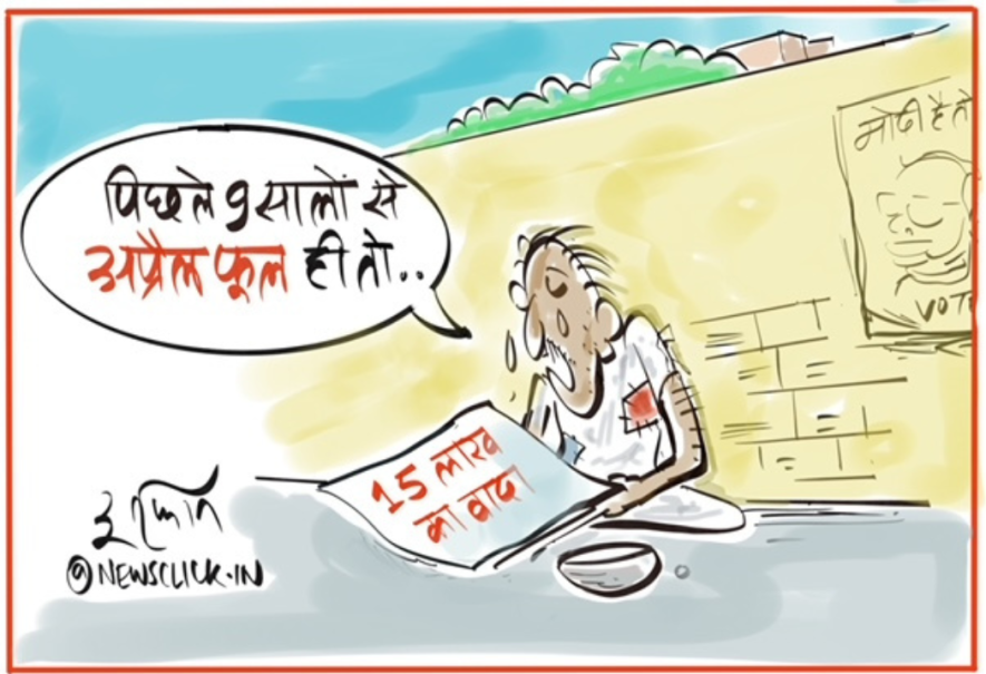 cartoon