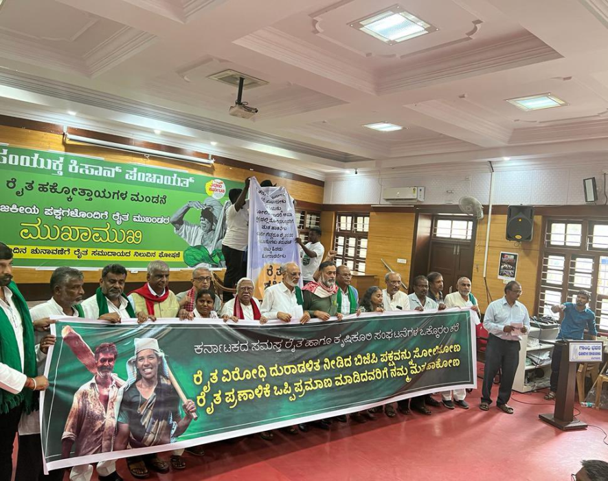 kisan