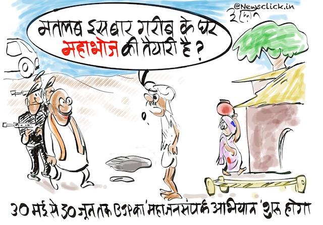 Cartoon