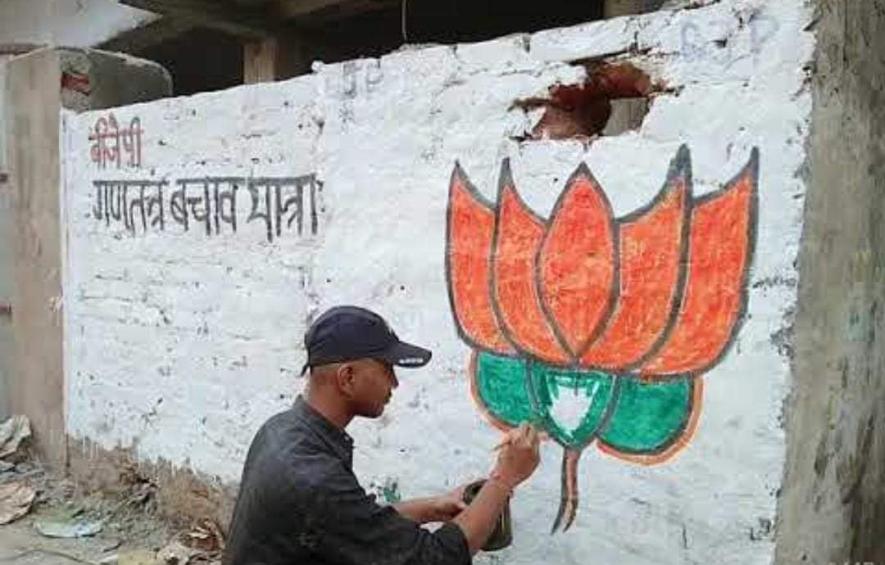 bjp