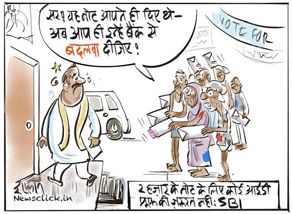 cartoon