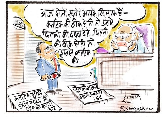 cartoon