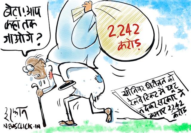 cartoon