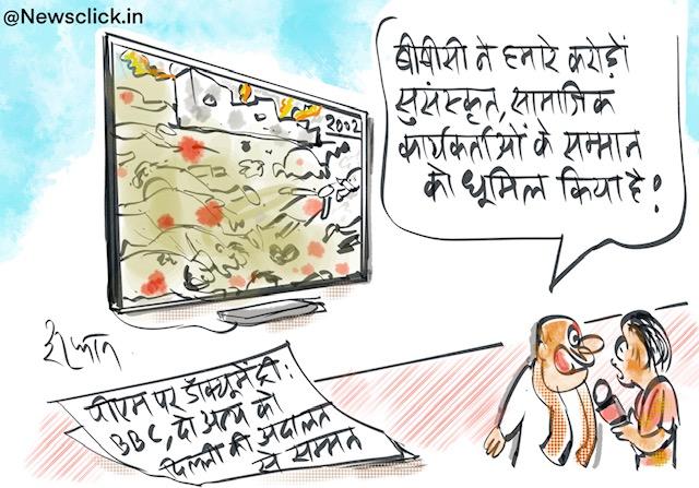 cartoon