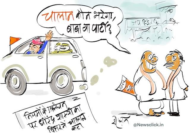 cartoon