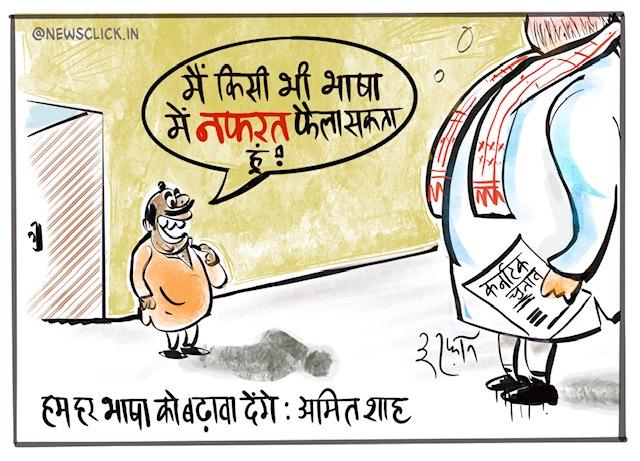 cartoon