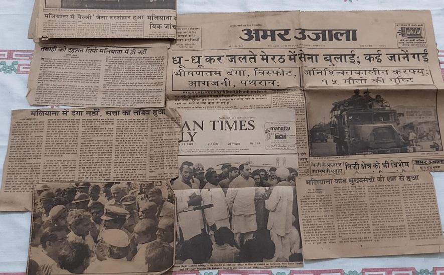 amar ujala