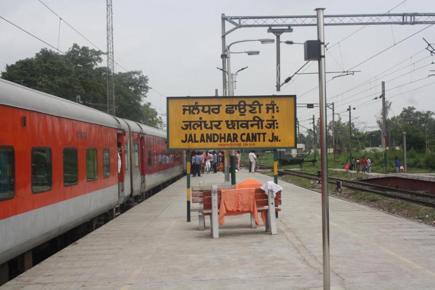 jalandhar