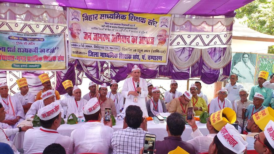 bihar