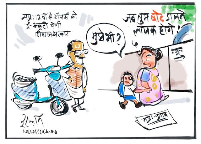 cartoon