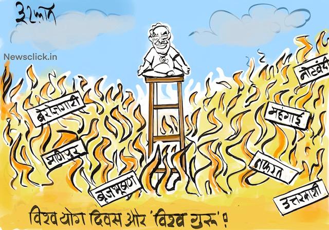 Cartoon