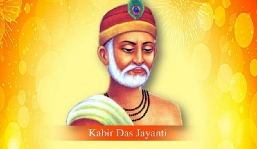 kabir