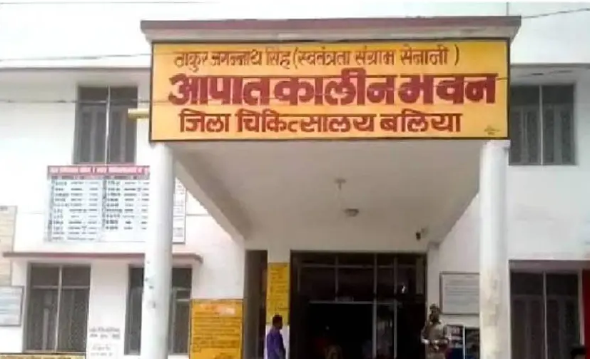 ballia