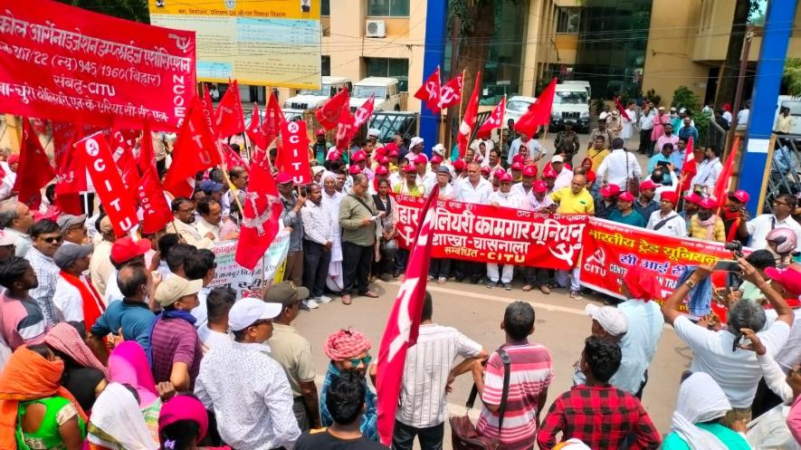 Workers' Protest