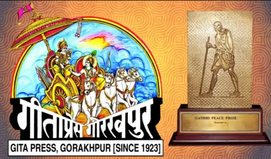 Gita Press