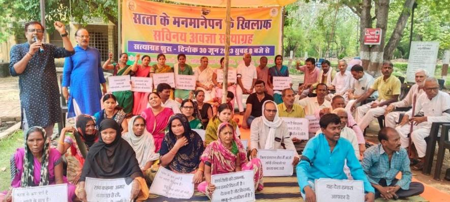 sarv seva sangh