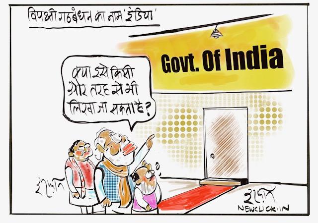 Cartoon