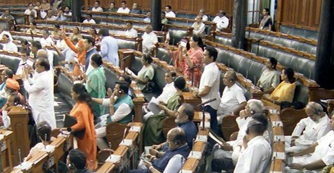 Parliament