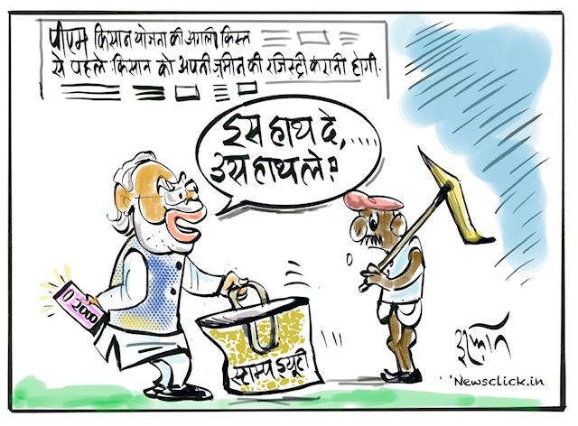 cartoon