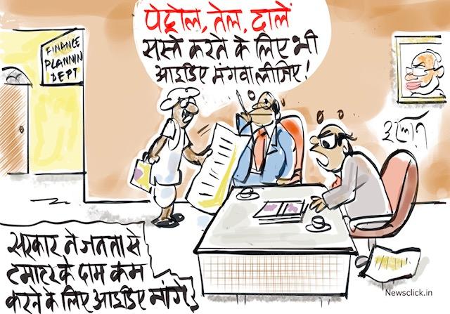 cartoon