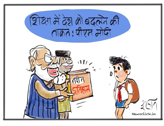cartoon