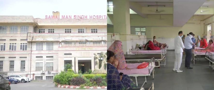 Hospital