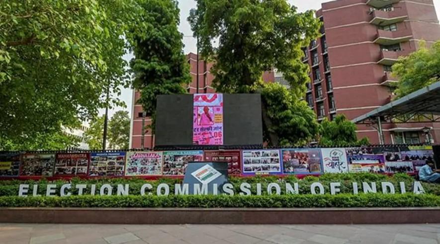 Election Commission