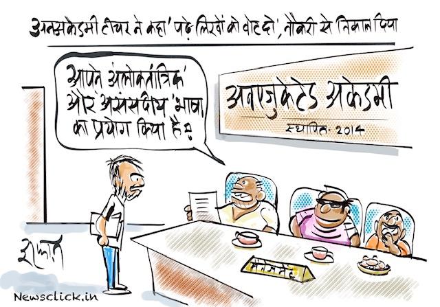 cartoon click