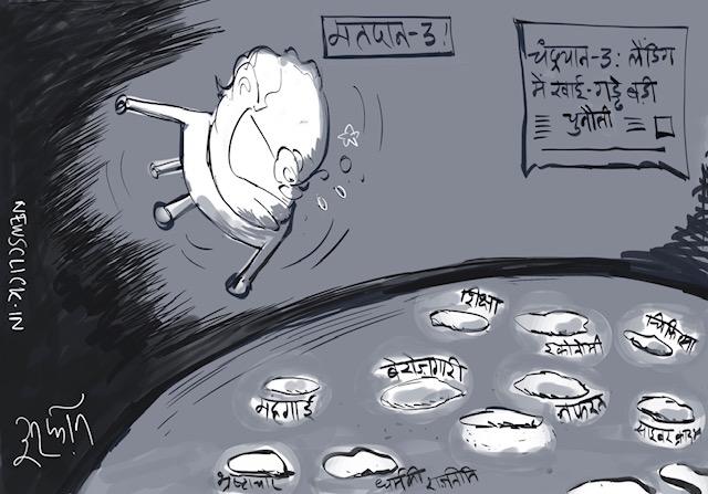 Cartoon