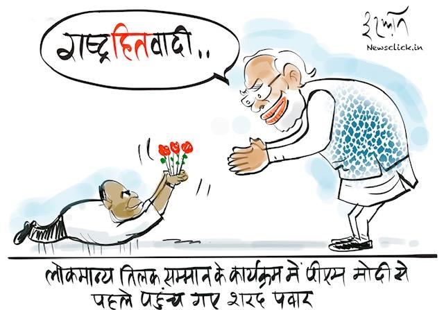 cartoon click