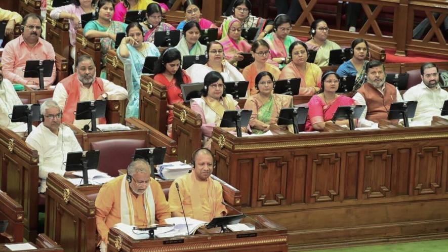 UP Legislative Assembly