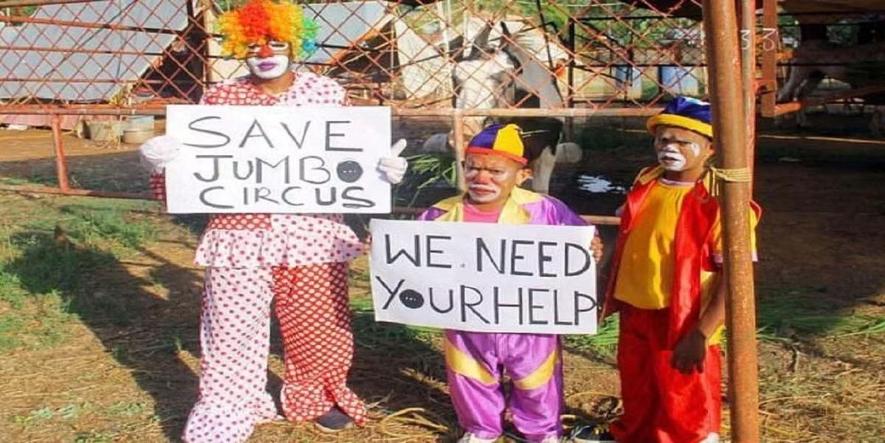 circus