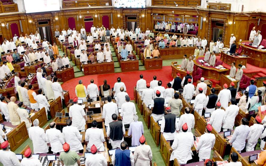 UP Assembly Session