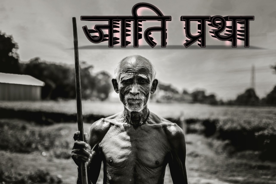 caste system