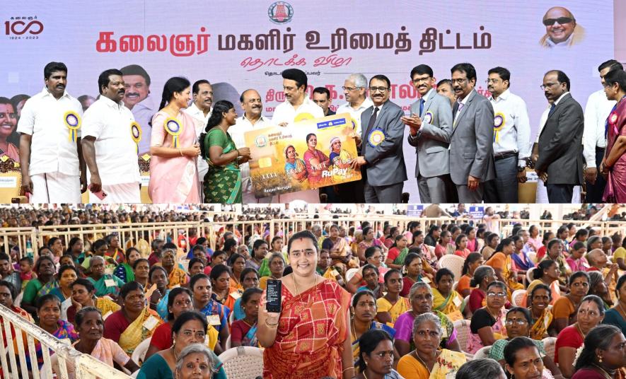 tamilnadu