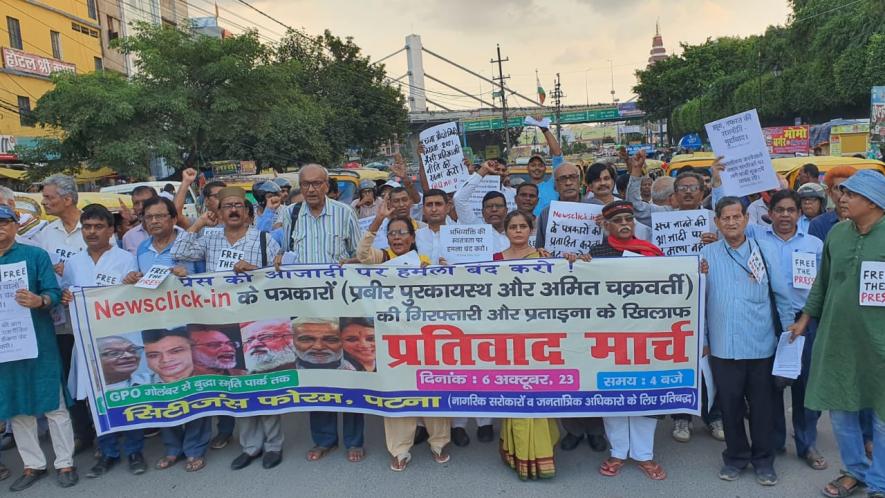 Bihar March