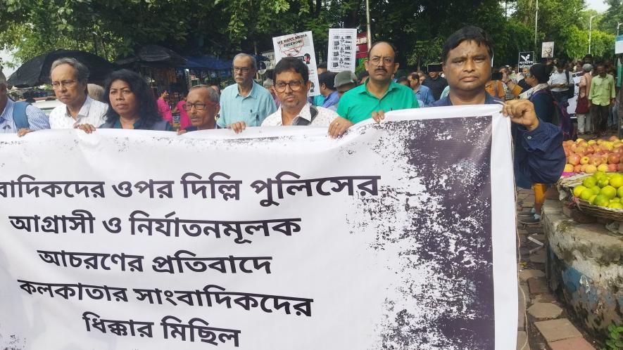 Protest