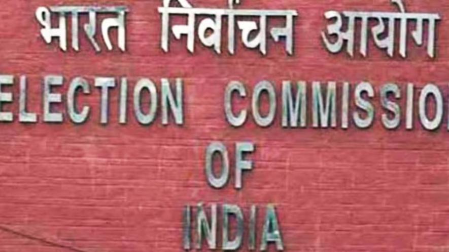 Election Commission