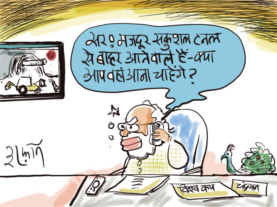 cartoon