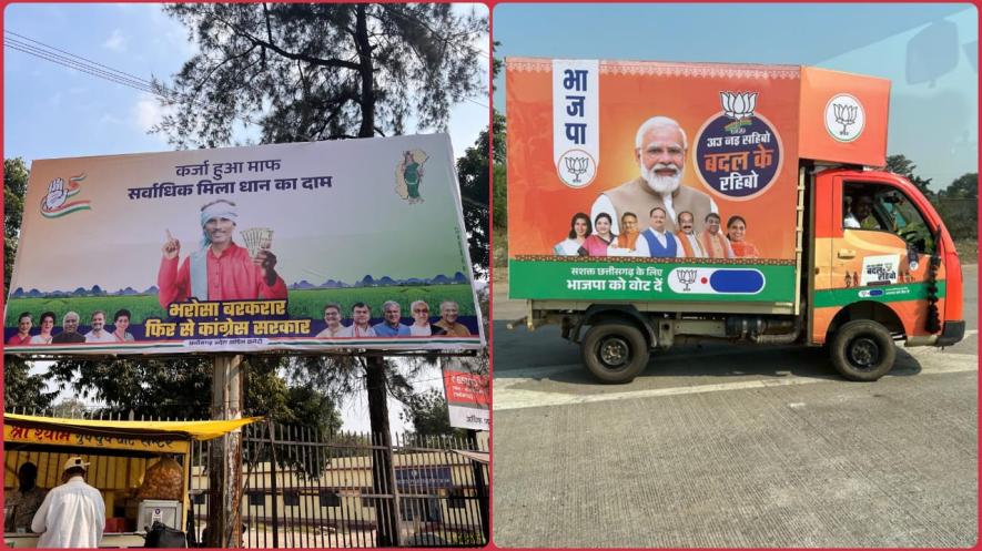 congress bjp