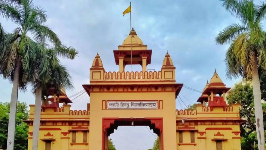 BHU