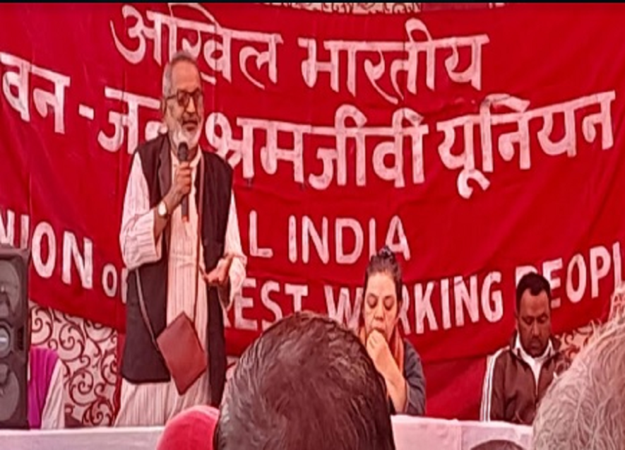 Forest Rights Law