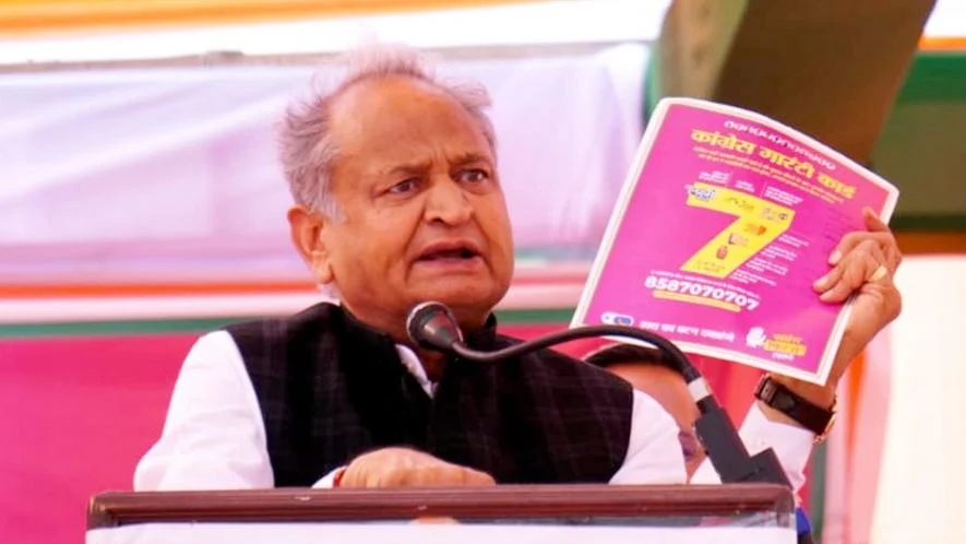Rajasthan