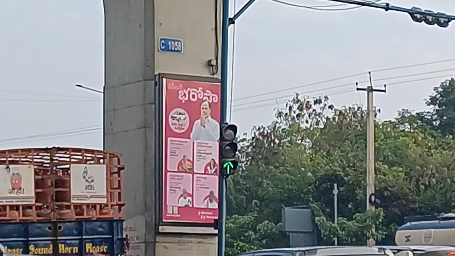 telangana
