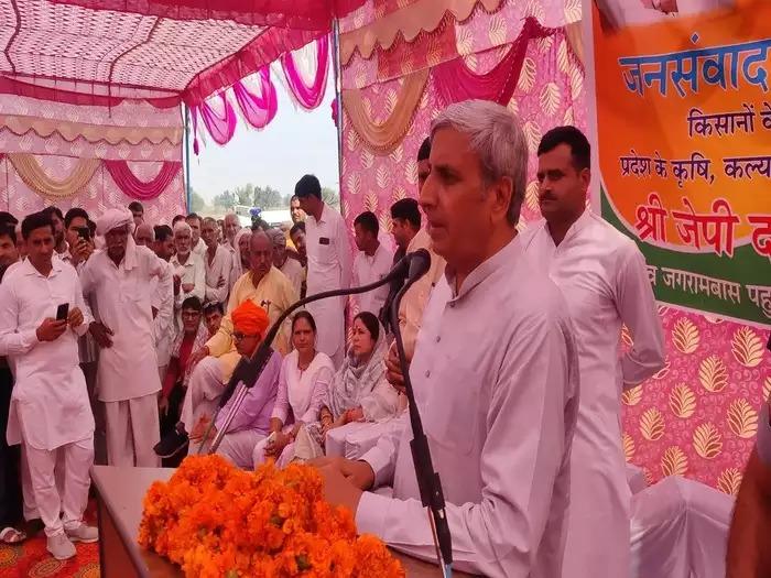JP Dalal